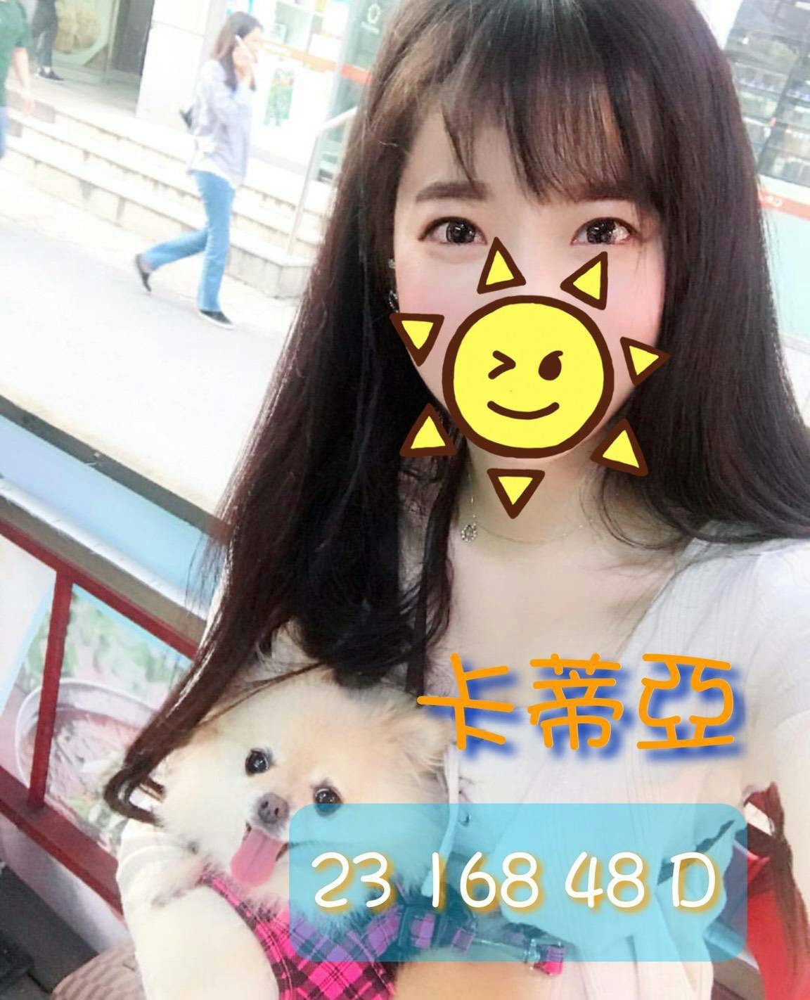 COCO外送金門 維恩 170/55/24/34E